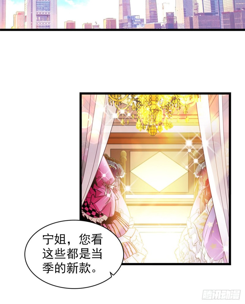 043 做人留一线做狐狸不用24