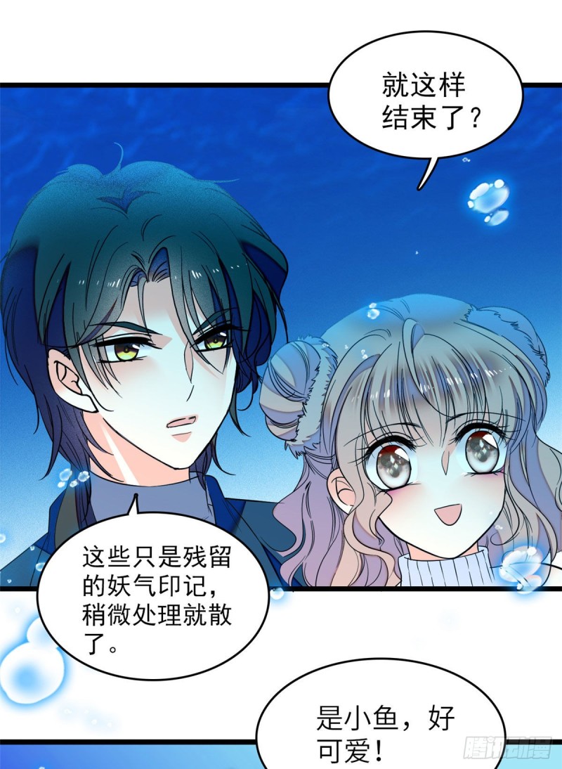 051 这也太大了吧！33
