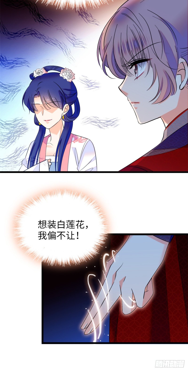 118 哥哥有哪里不一样了……39