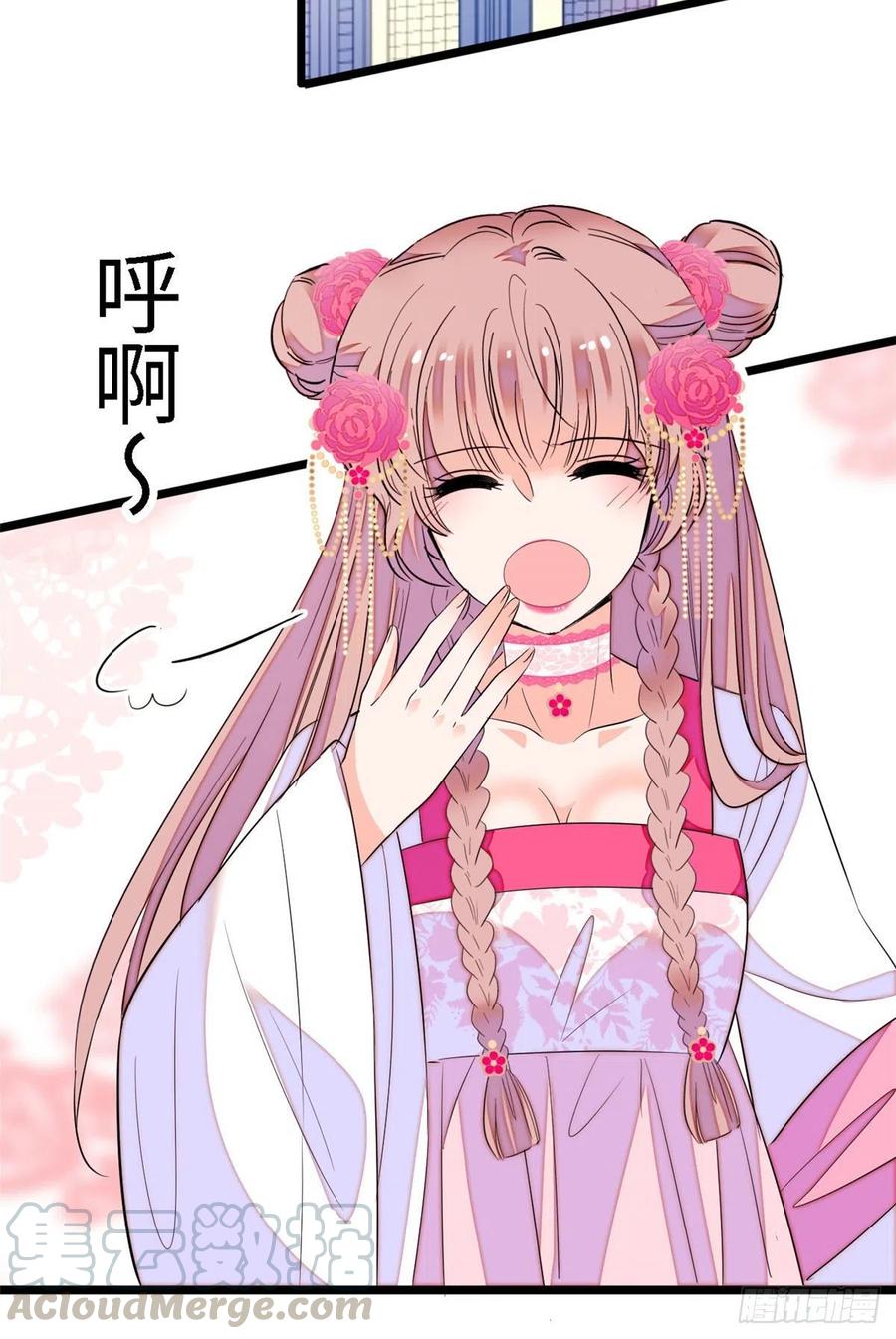 142 安歆月失踪33