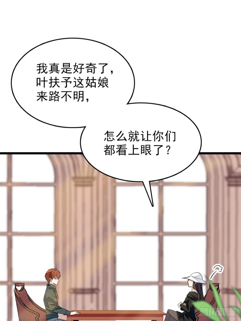 032 探班47