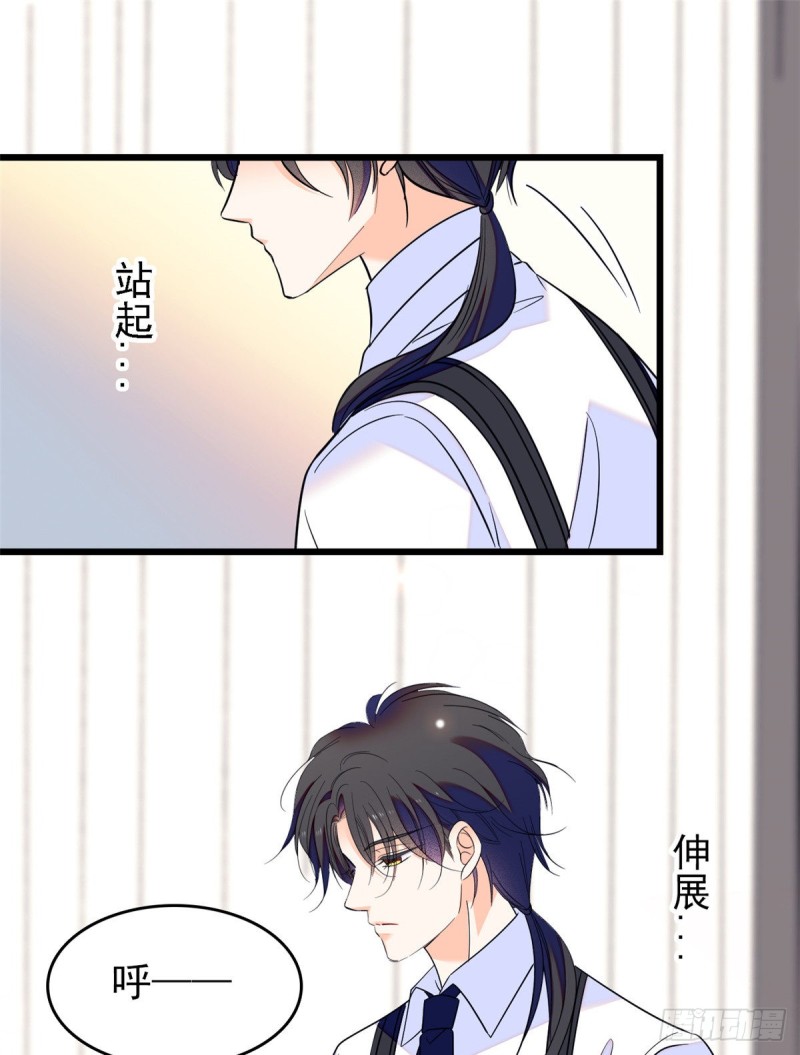 096 蔺洲来捉奸？5