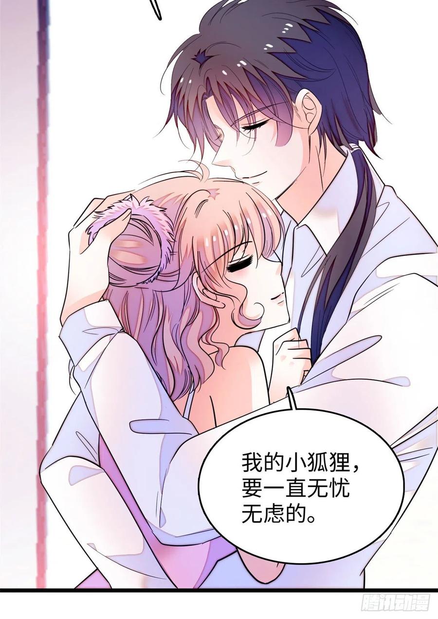 191	我要你肚子里的……23