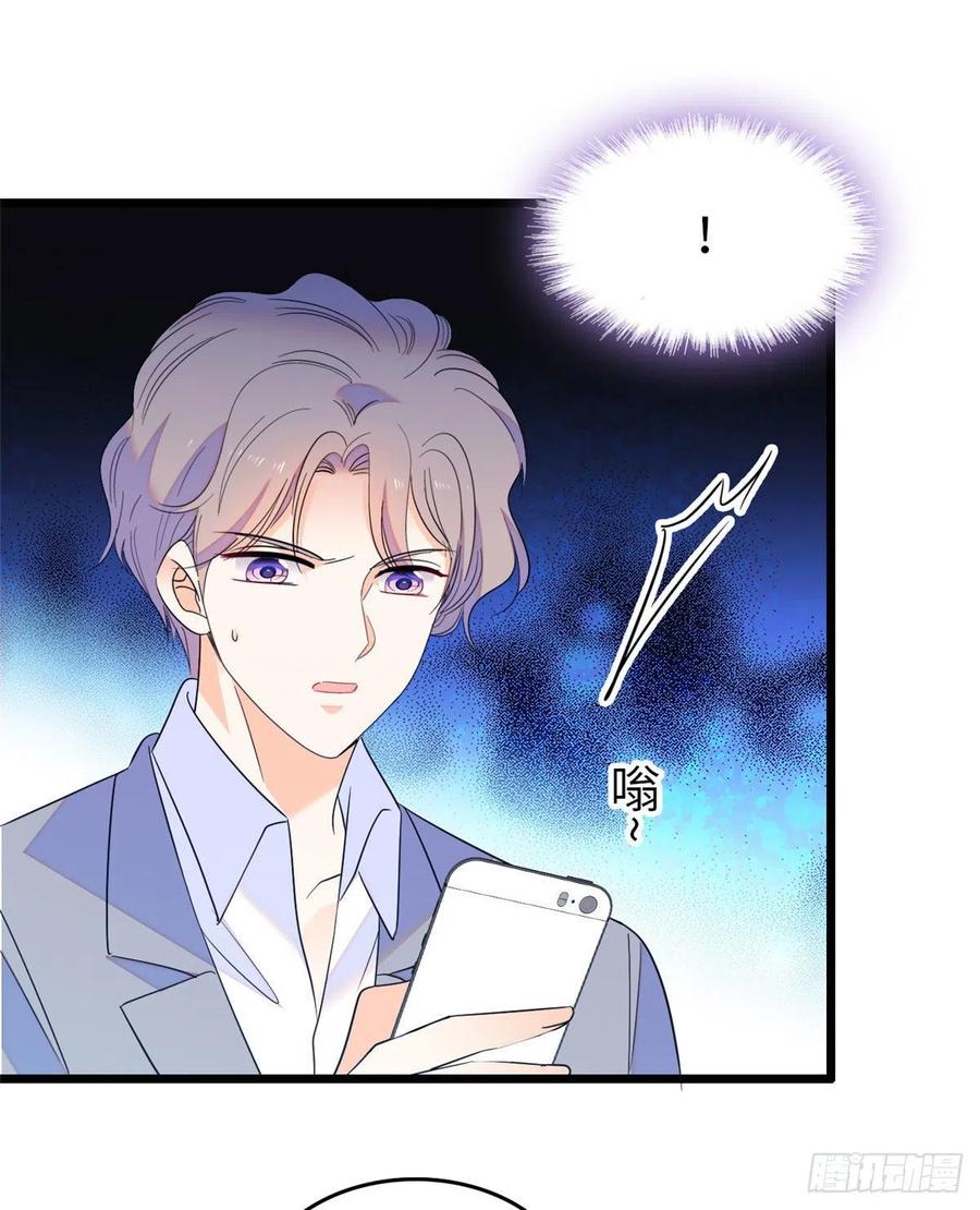 129 裴溯的反击20