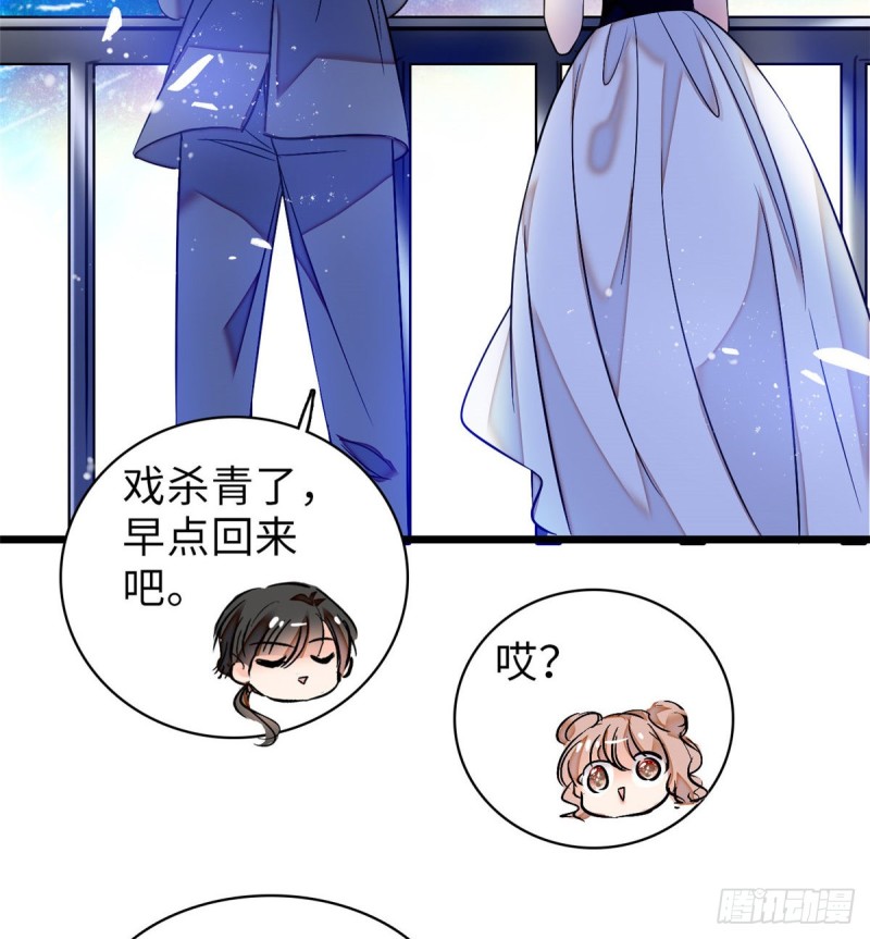 055 叶扶予落海43