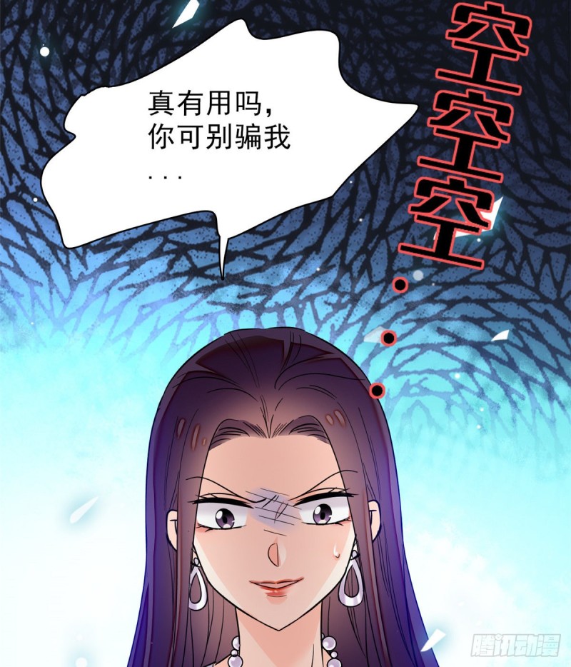055 叶扶予落海31