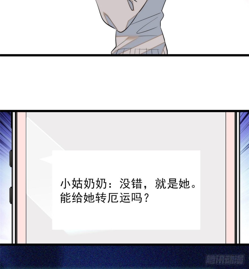 029 老妖怪吃小狐狸28
