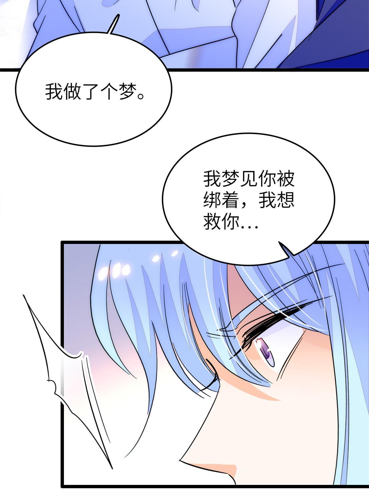 224先取悦我，就放过你48