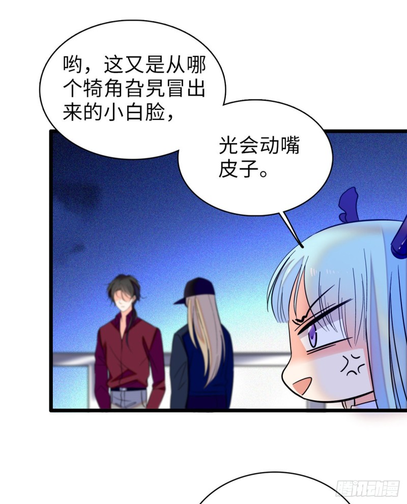 056 和鱼头汤二人世界？！21