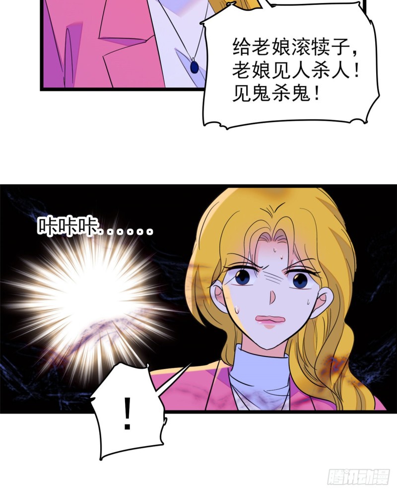 109 以眼还眼42