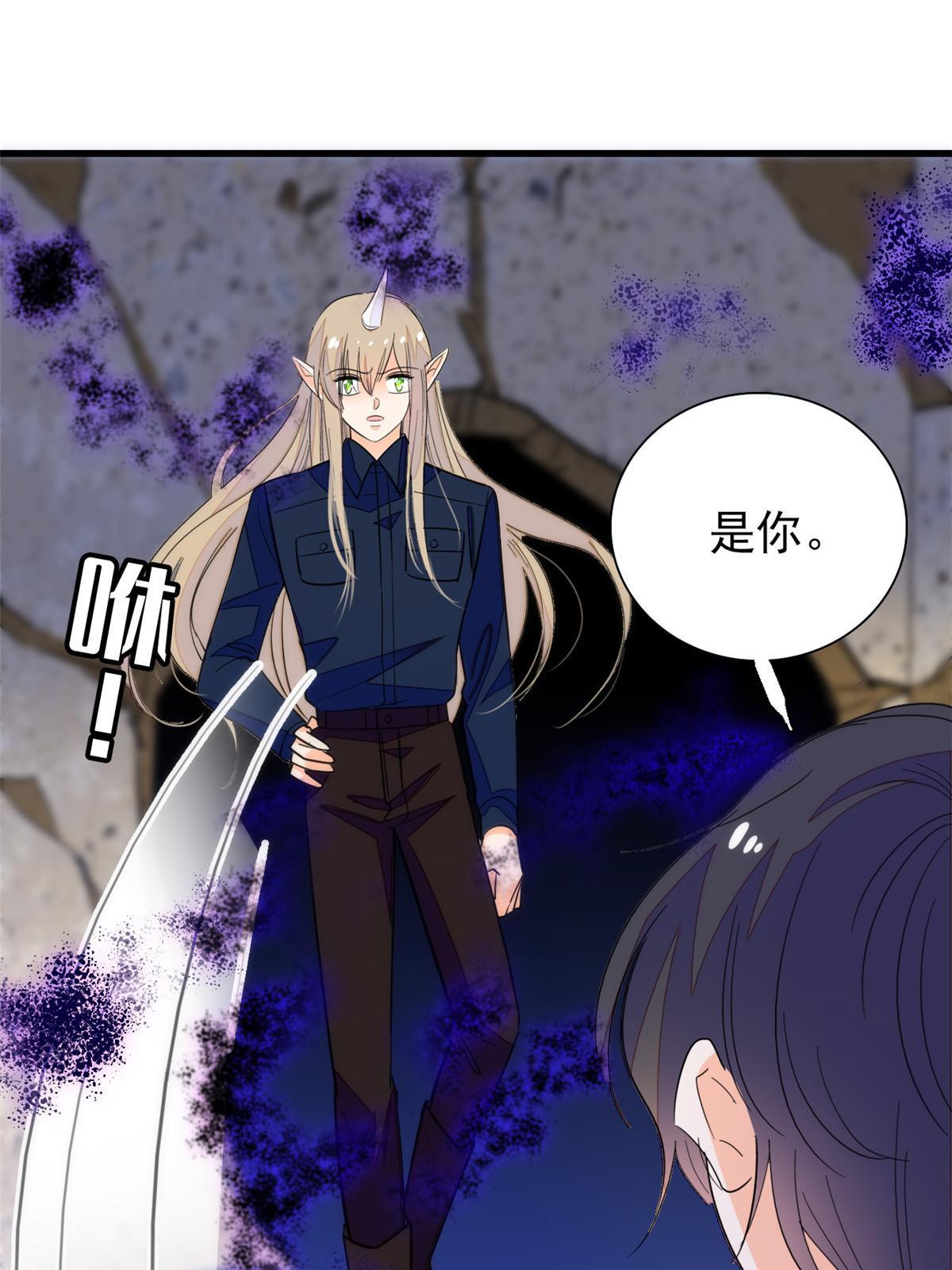 229你确定小扶予安全吗？30