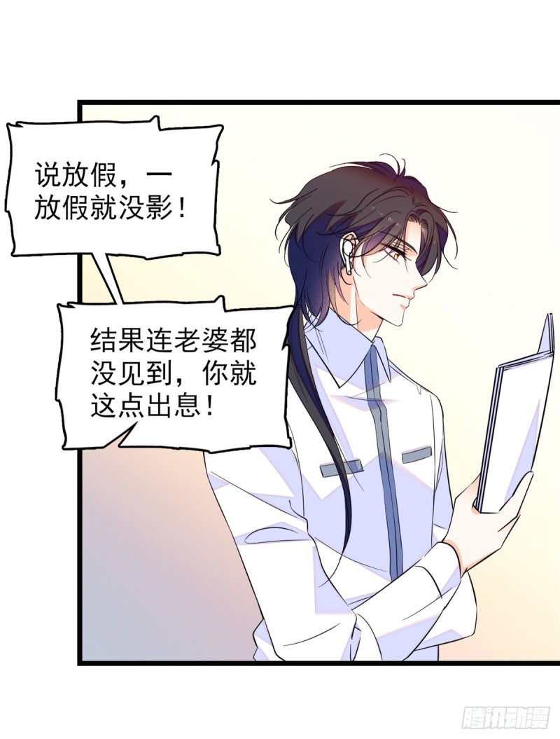 100 蔺洲VS裴绡谕，第一轮4