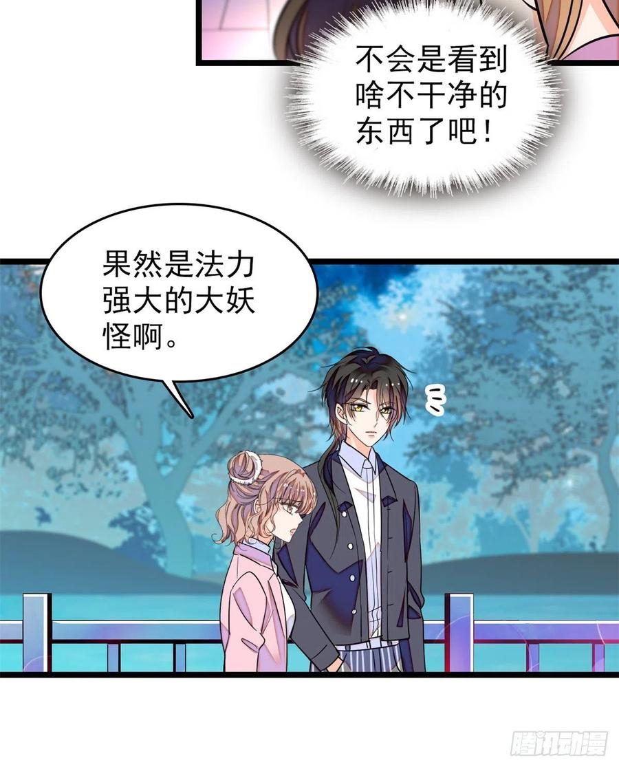 173 你咋还跟他同居了？11