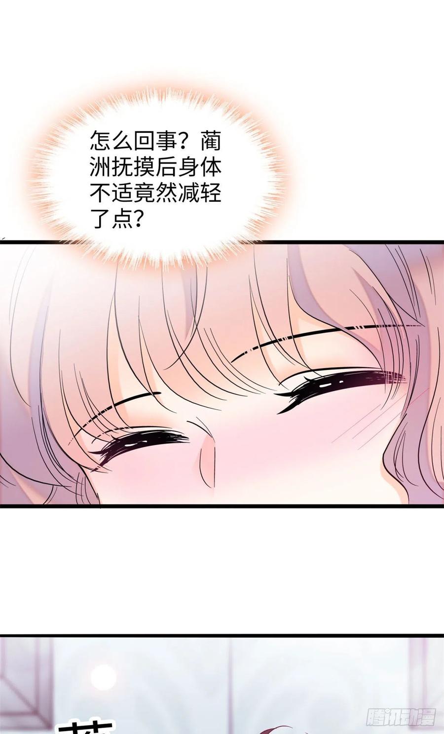 180	身体里有好几个心跳声？22