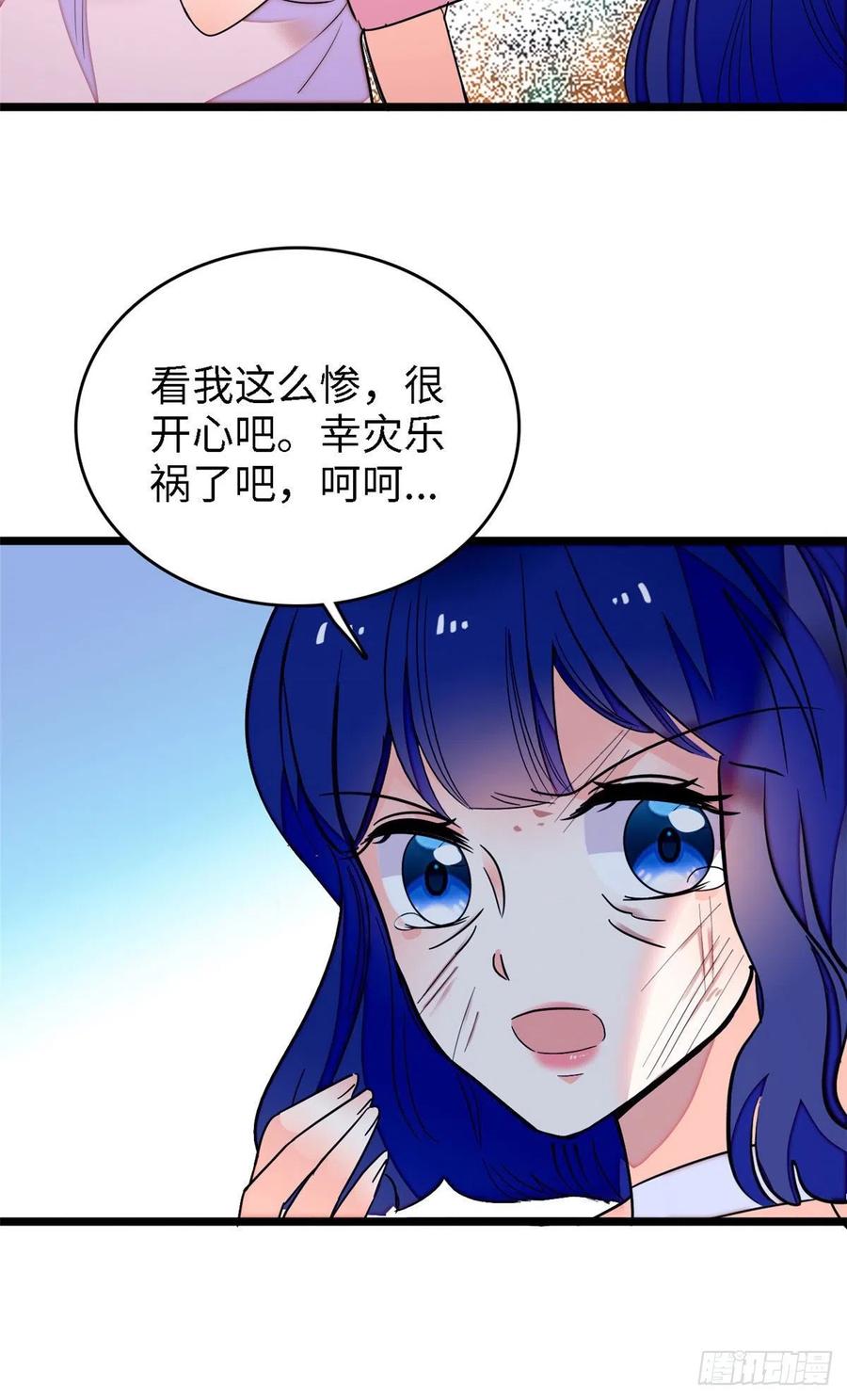 145 我来引她上钩！29