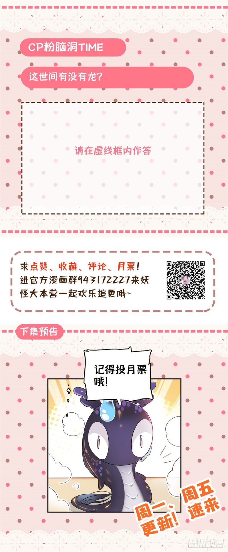 038 坏人渡劫，如杀人父母56