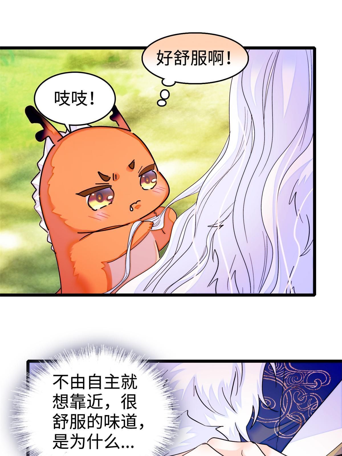 259 蔺洲的第一个女人出现？14