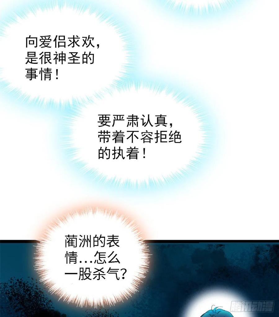 088 我想和你再来一百遍10