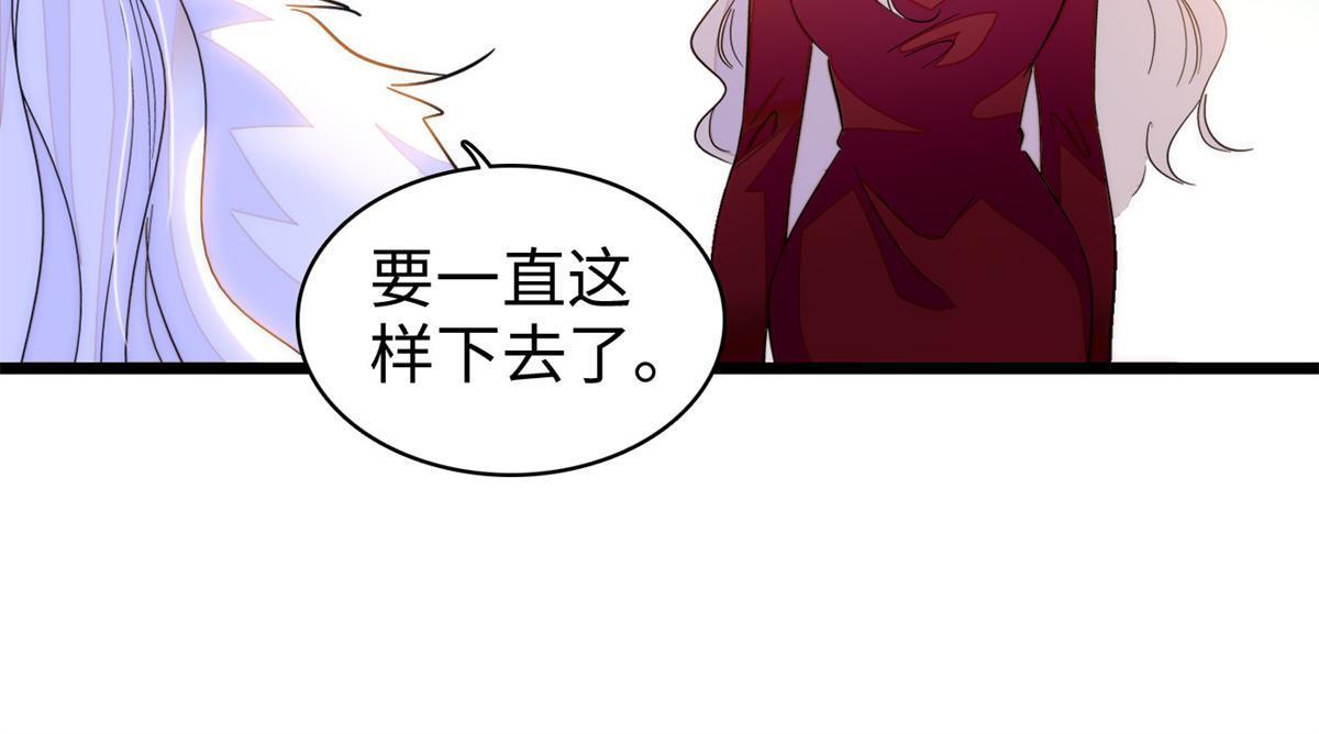 249 我们有千万年，慢慢来5