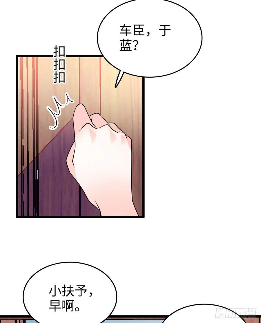 190 我会做个合格的好父亲7