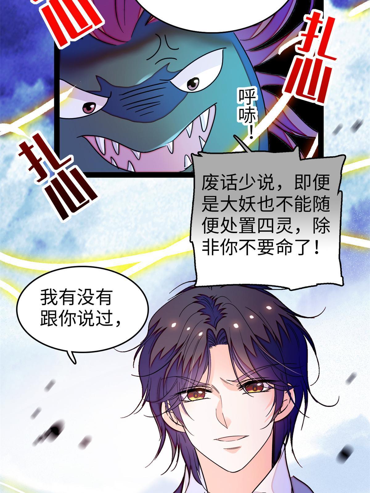 242 臧朔的所在20