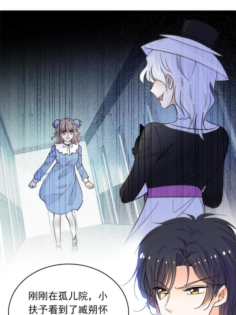 221 蔺妈暴走了！10