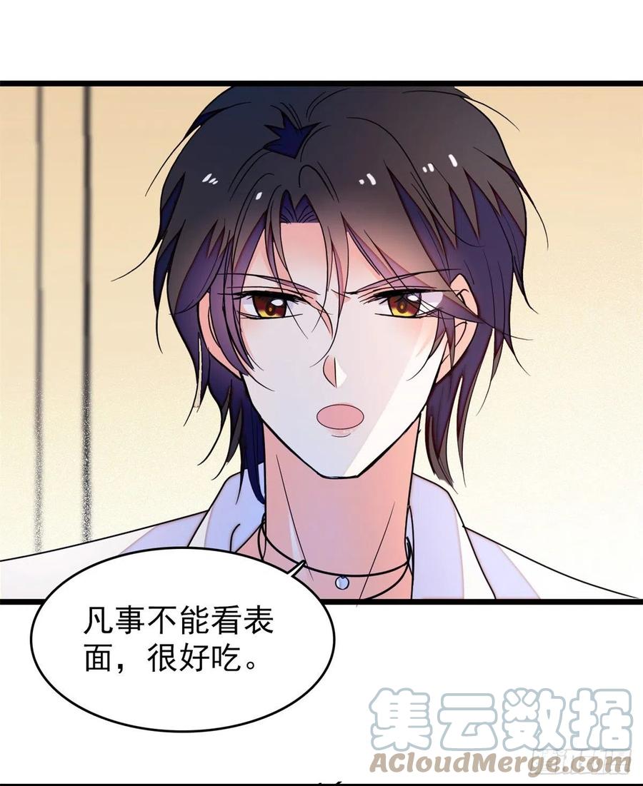 152 蔺洲牌狗粮不能随便吃36