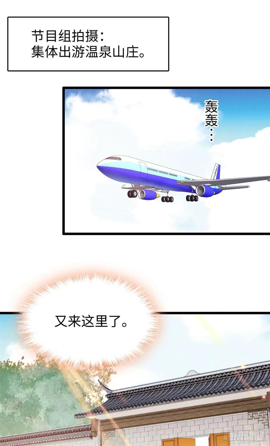 188 你肚子里有好东西1