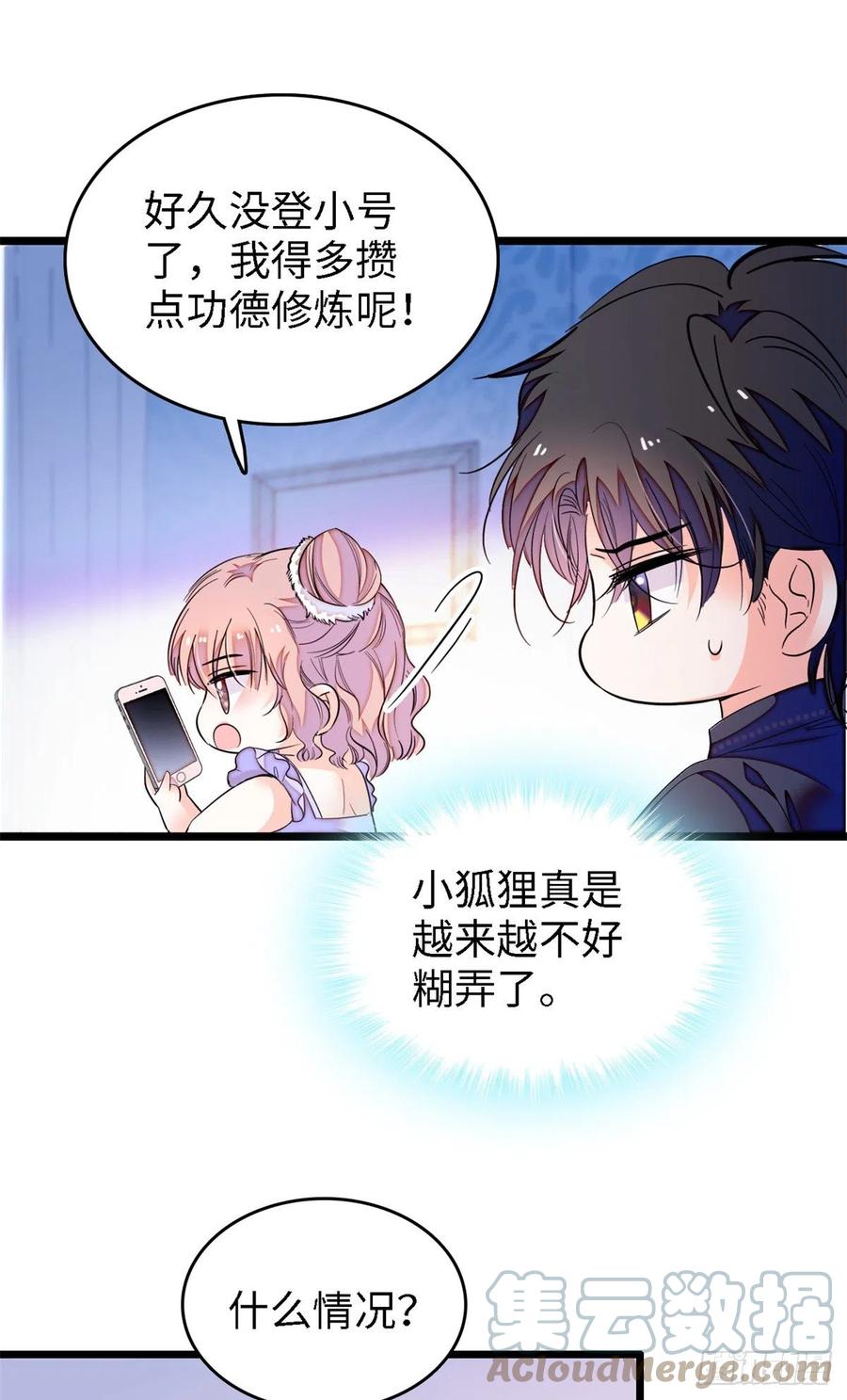 172 剖腹取丹狂魔，出现30