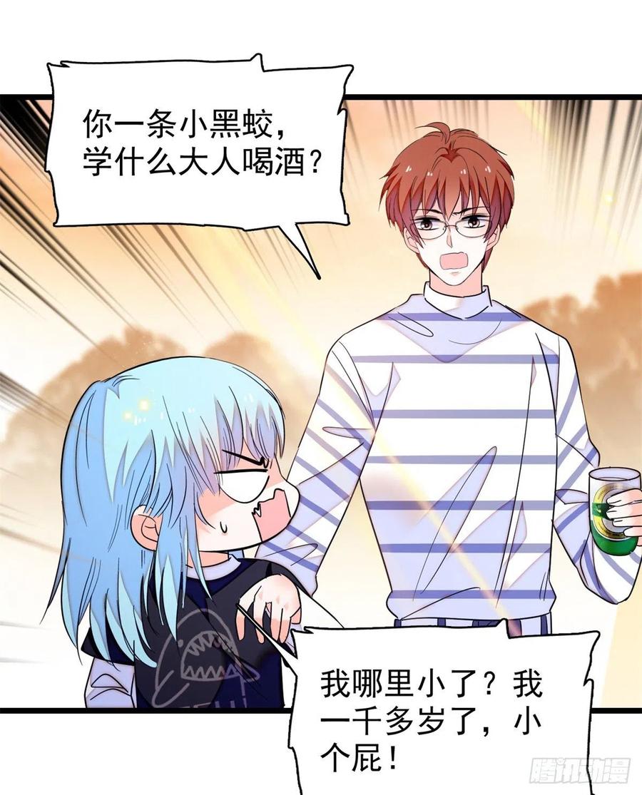 162 我……我好热……8
