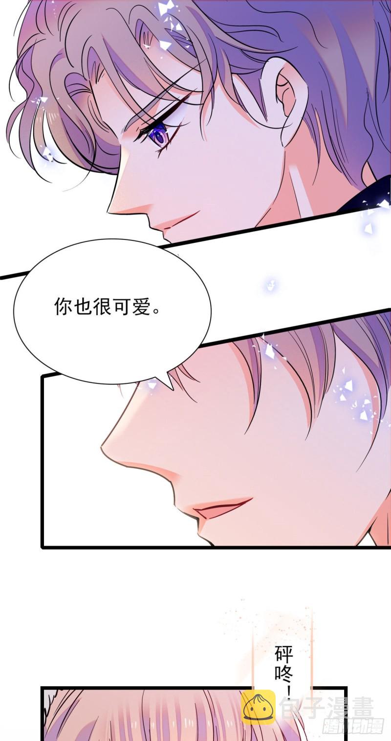 099 裴影帝的告白58