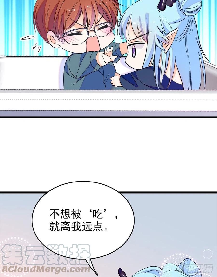 078 和我在一起竟然想别人?16