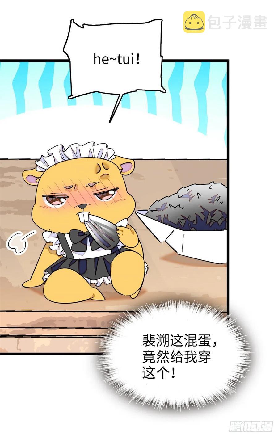 166 就是想确认一下你的屁股4