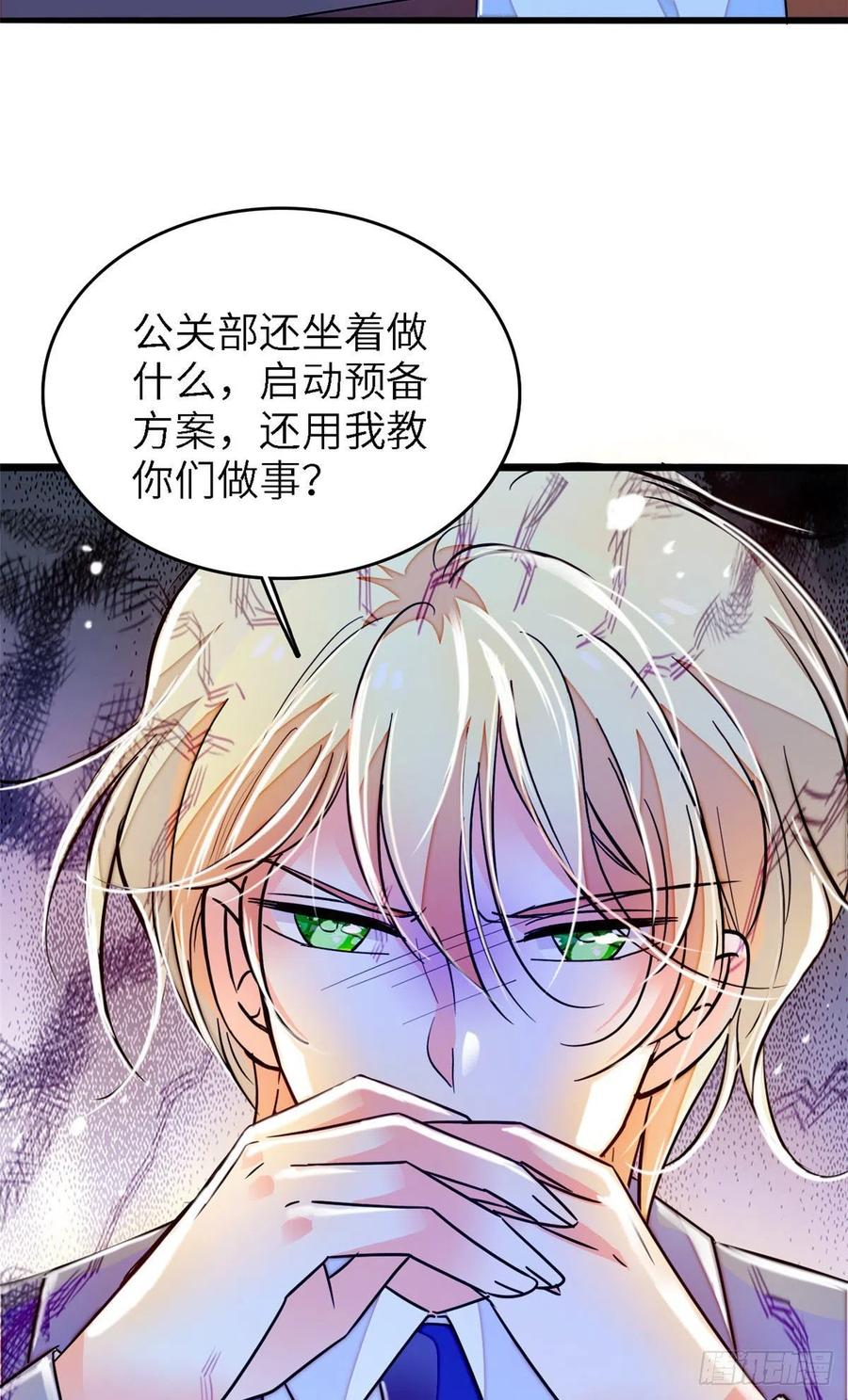 177 我就喜欢满目疮痍的你5