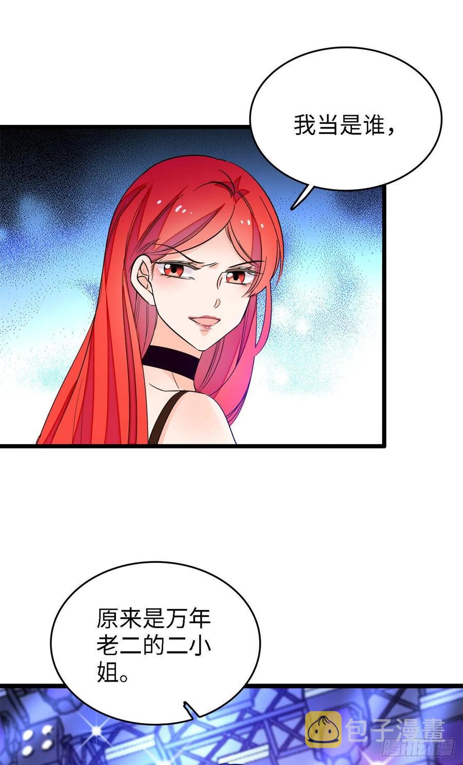 155	蔺洲，请等我追上你10