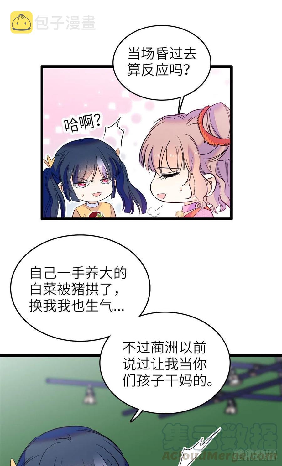122 我的老婆怎么这么好看！18