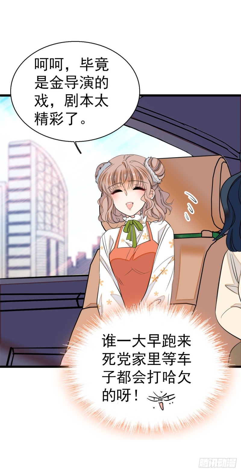025 和蔺洲有CP感的女星？24