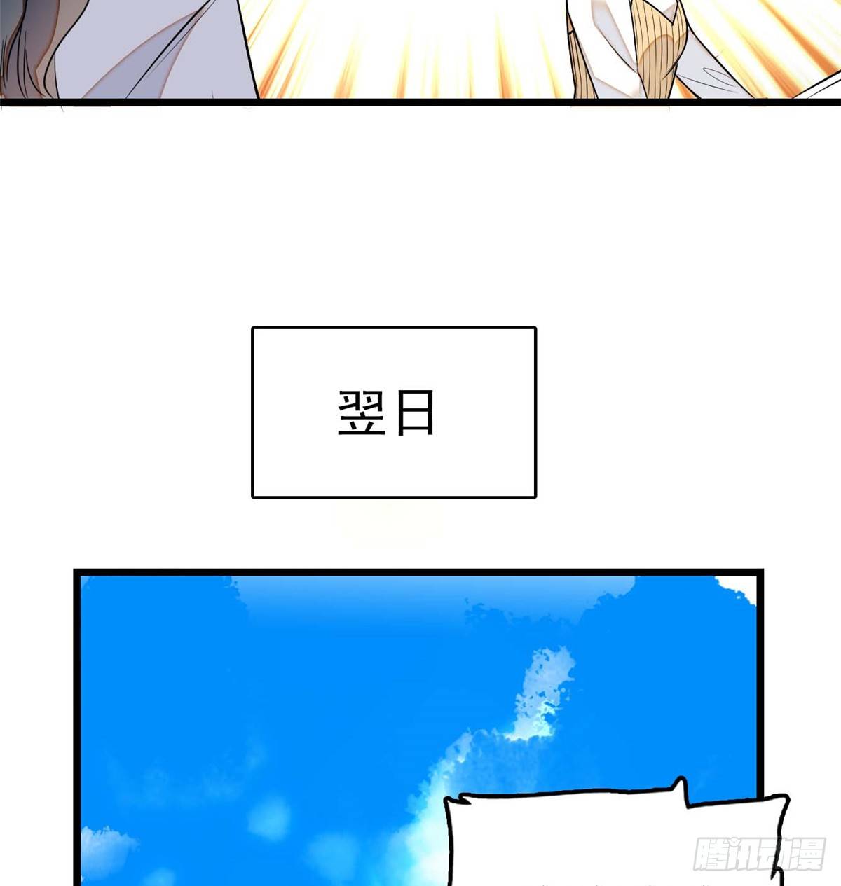 011 昼夜CP，诞生！51