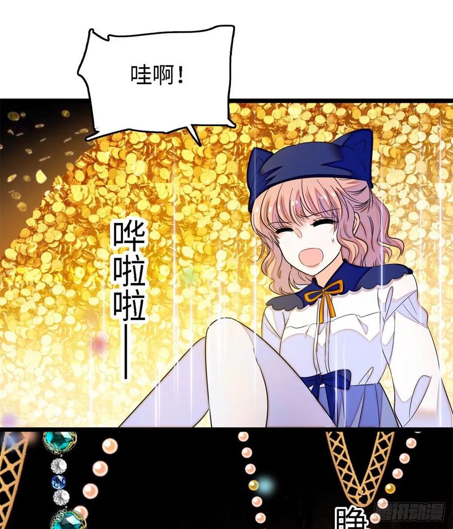 159 龙的财宝50