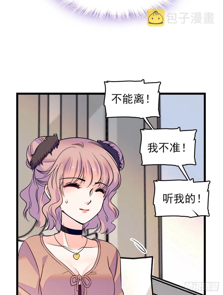 077 我……好难受……10