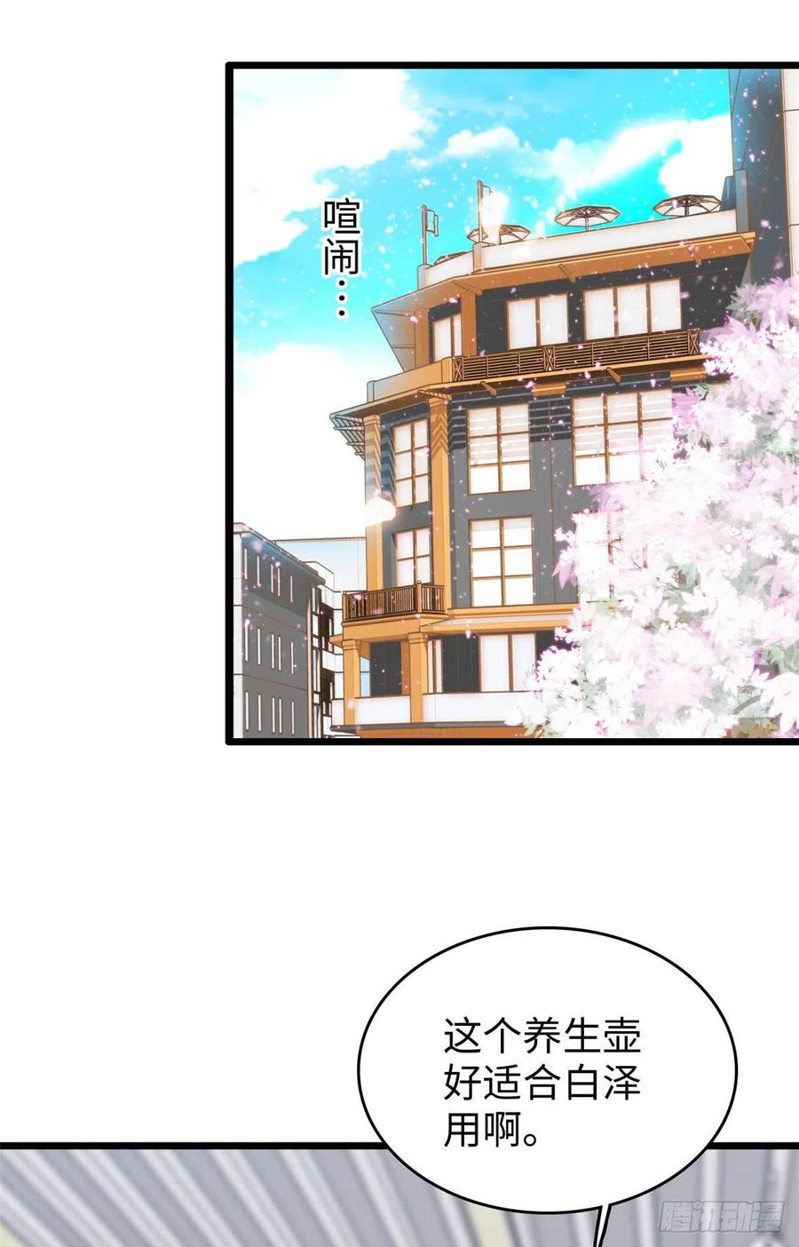 186 小黑蛟要被吃了？！19