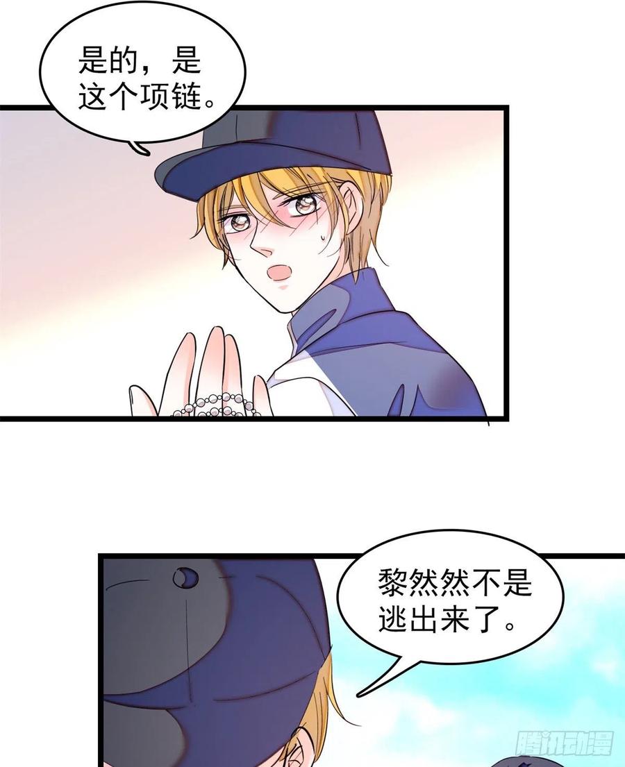 151 和小兔叽浪漫约会31
