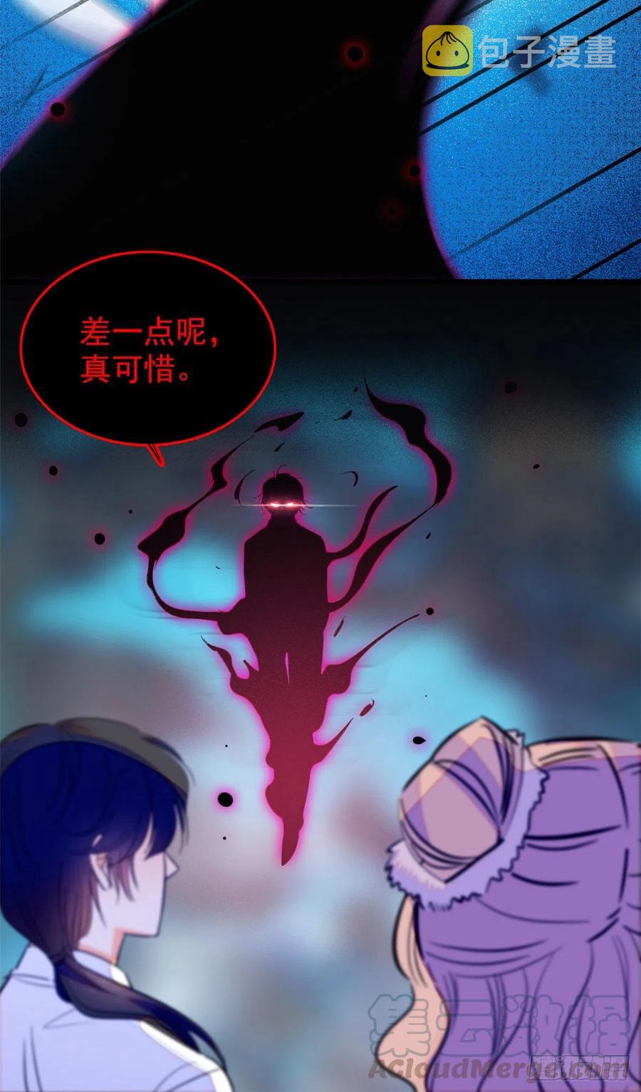 123 叶扶予，变身！18