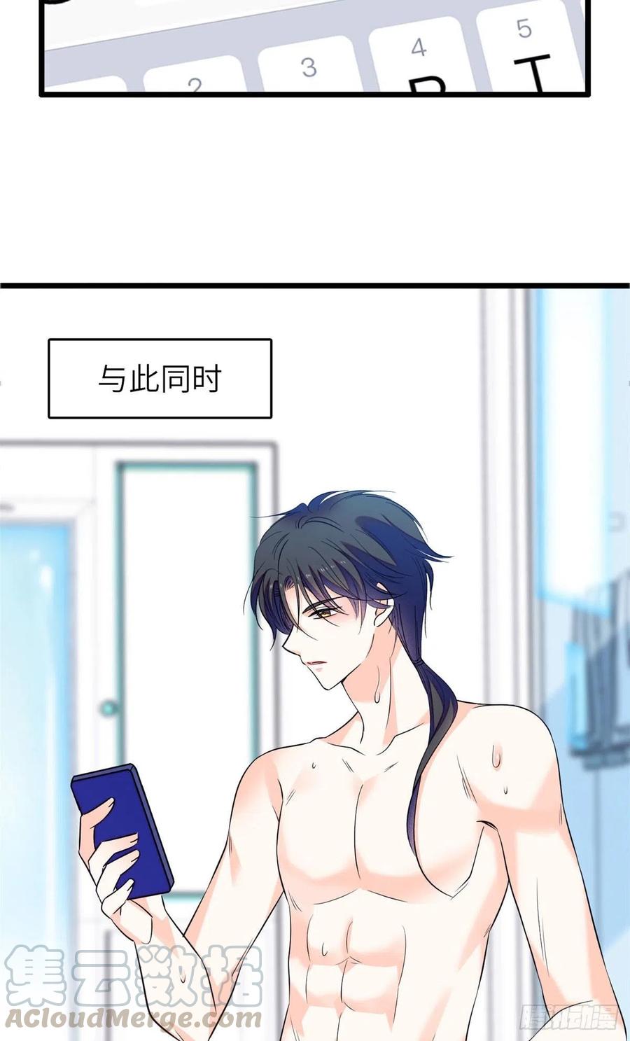 079 小狐狸，你还逃吗？44