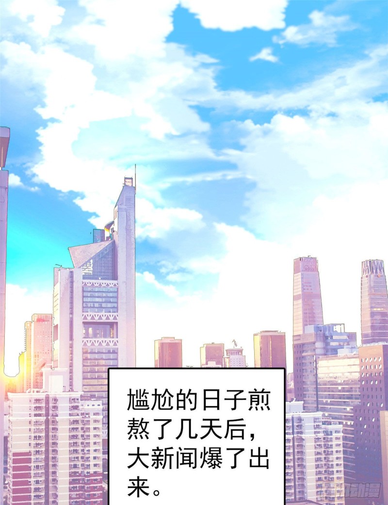 024 你不是说我使不出全力吗19