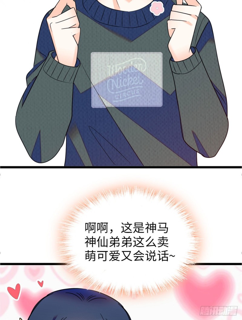 106 车臣情敌出现32