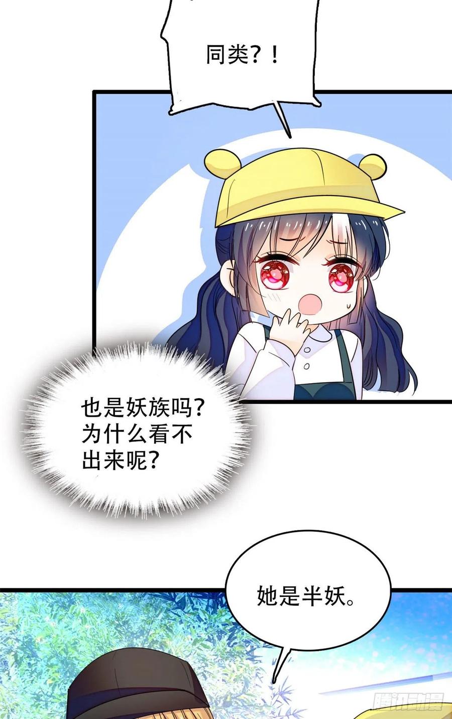 189 他是真的想杀我……29