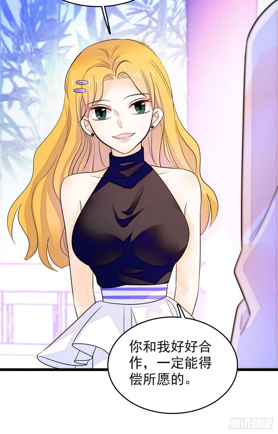189 他是真的想杀我……16