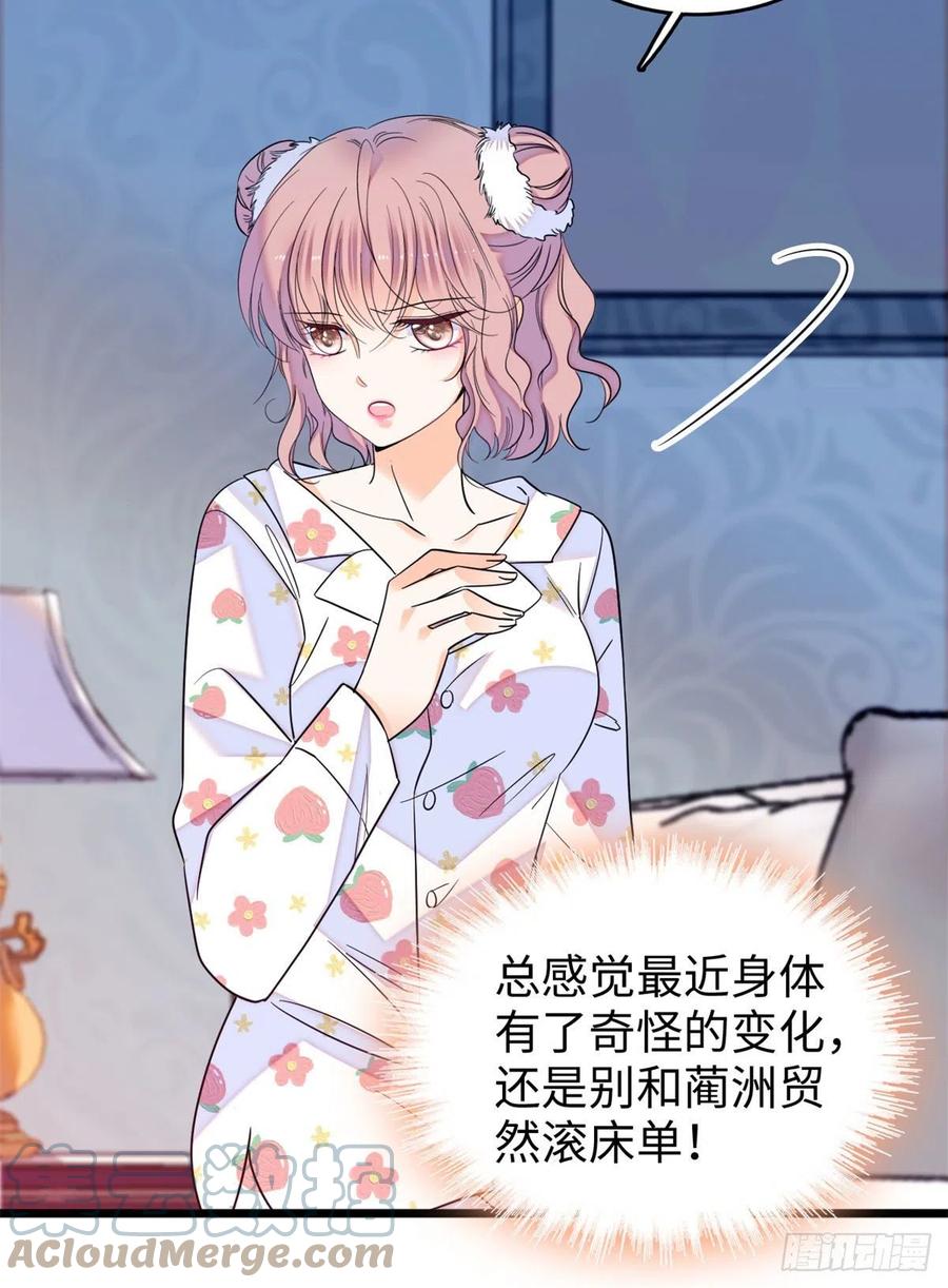 180	身体里有好几个心跳声？18