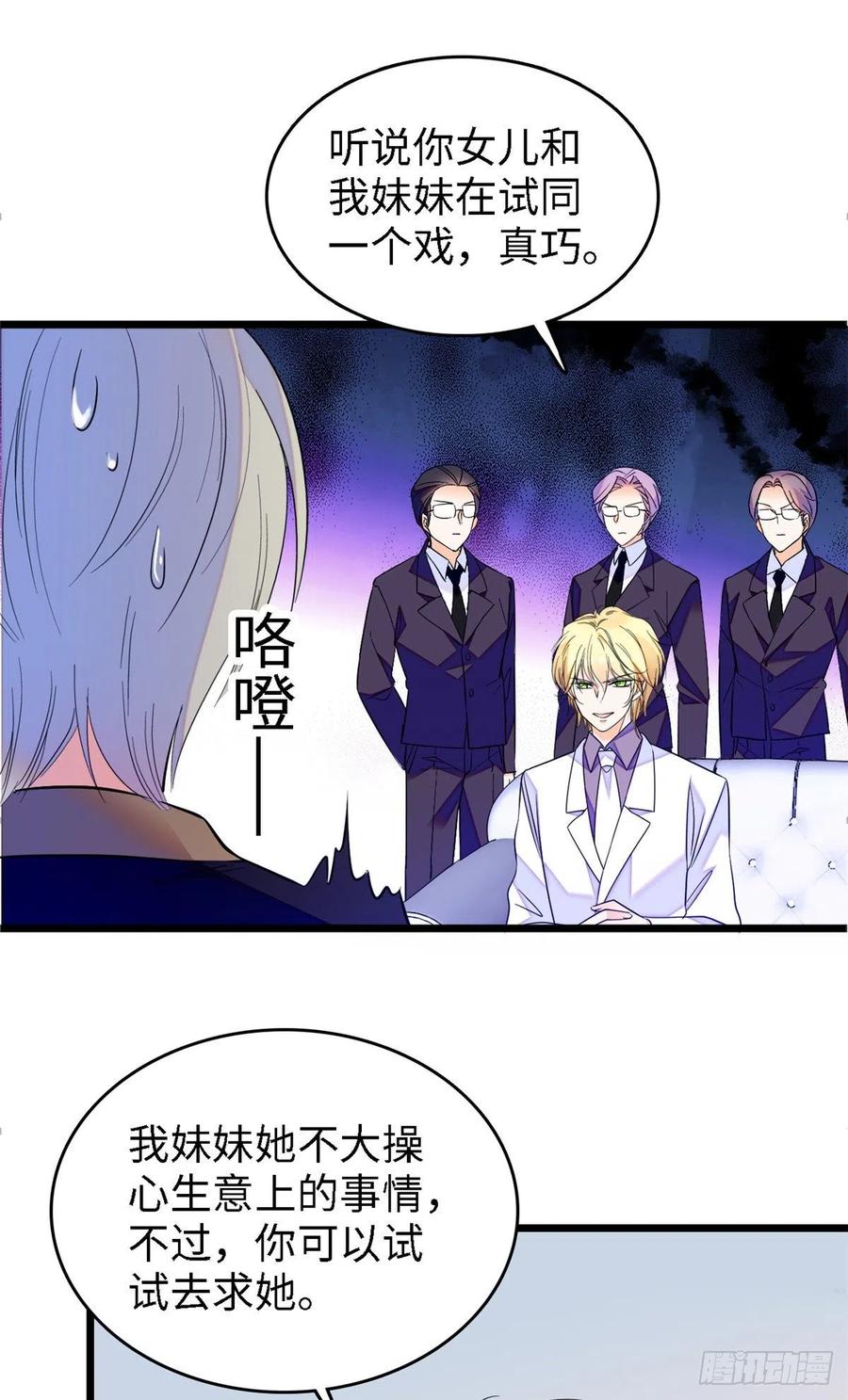 089 百里集团？我买了53